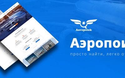 Сервиса грузоперевозок